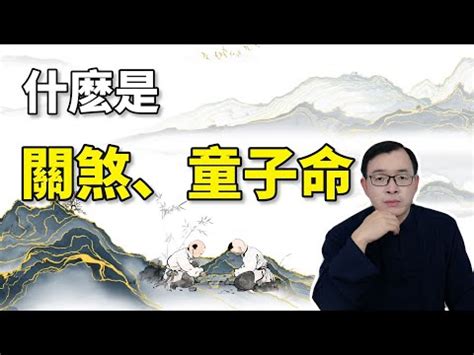 歲煞是什麼|歲煞